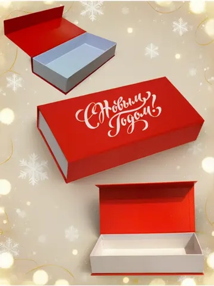Подарочная коробка‑купюрница с магнитной крышкой "С Новым Годом"