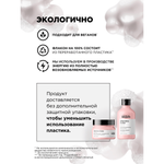 L'Oreal Professionnel Vitamino Color весенний набор для окрашенных волос (Шампунь 300 мл + Маска 250 мл).