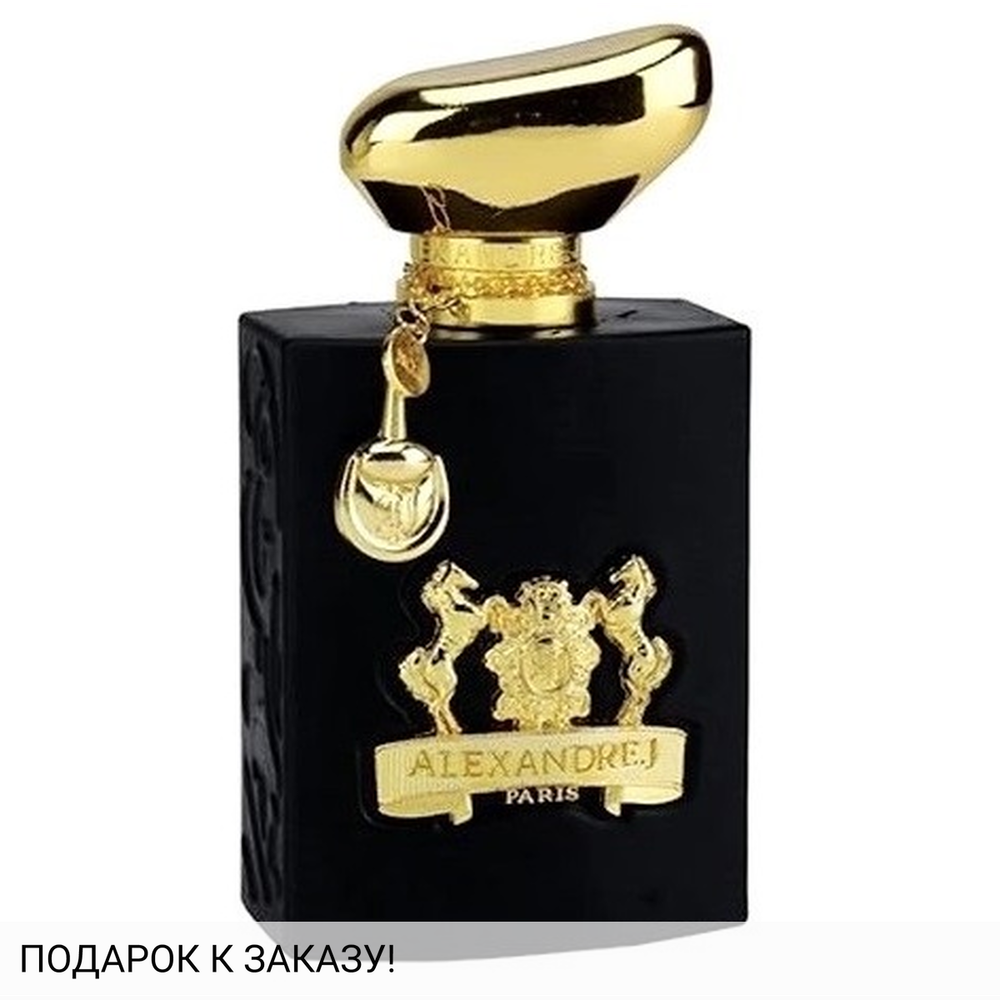 Alexandre J Oscent Black
