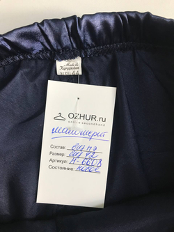 Пижама цвета ночного неба, визуально на 42 размер, новая