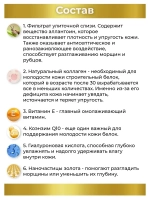 Увлажняющий крем для лица.