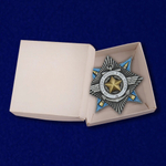 Орден "За службу Родине в ВС" (2 степень) №679(445)