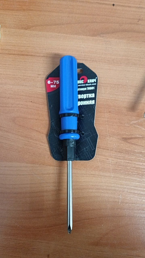 Отвертка универсальная (большая)