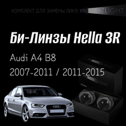 Би-линзы Hella 3R для фар на Audi A4 B8 2007-2011/2011-2015 AFS, комплект биксеноновых линз, 2 шт