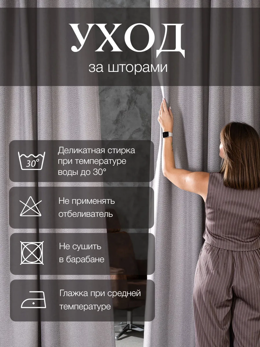 Комплект штор на люверсах - 2 шт