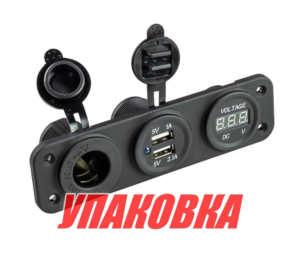 Панель с USB-разъемом 5в 2.1А, прикуривателем и вольтметром (упаковка из 10 шт.)