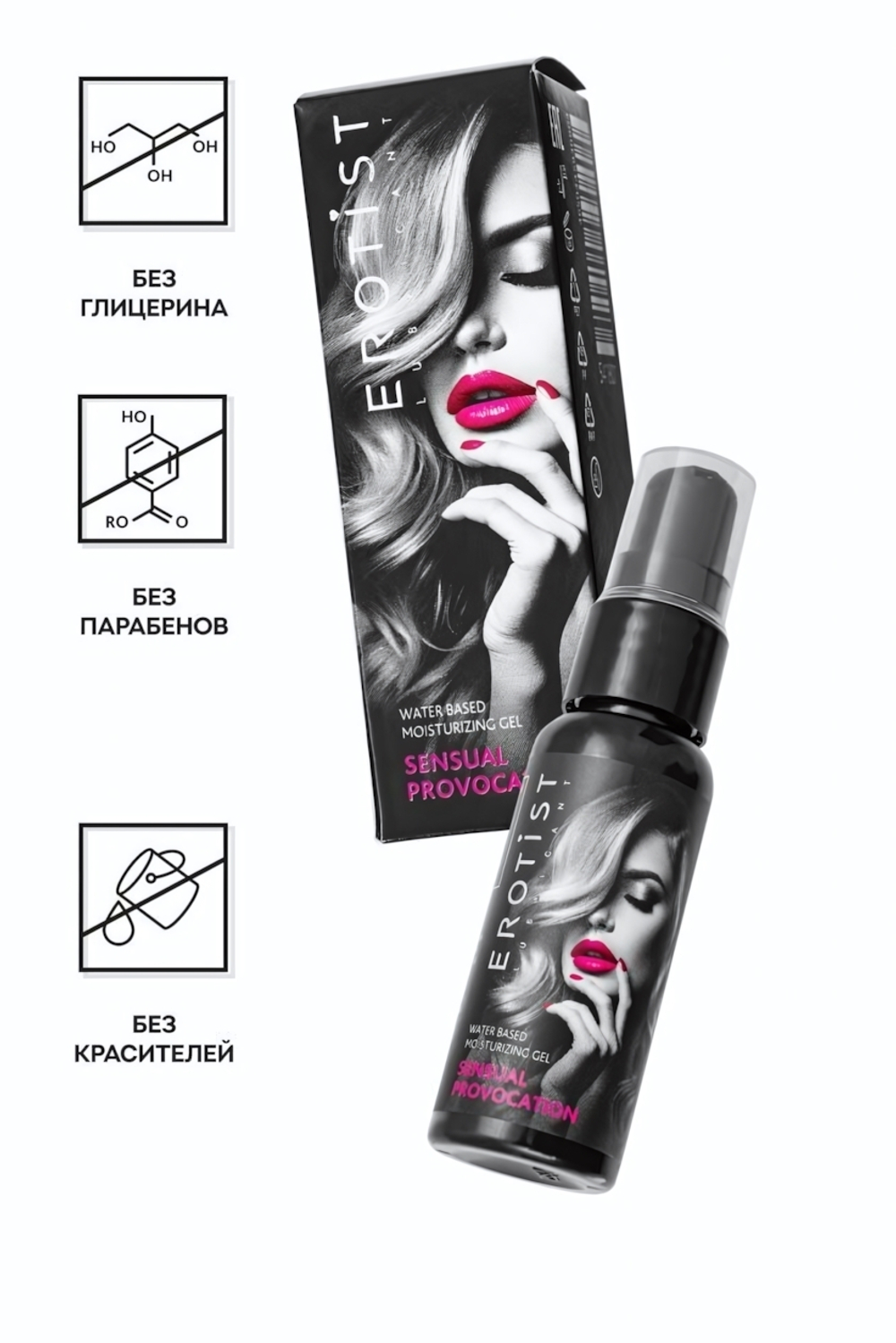 Смазка Provocation увлажняющая 30 мл