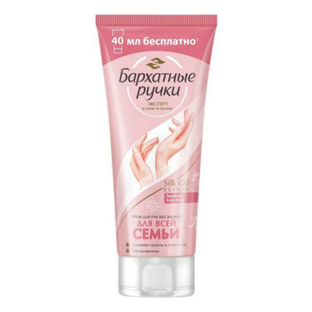 Крем Бархатные ручки для рук 200 мл