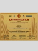 Влагопоглотитель для подвала