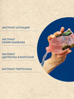 Vely Vely Увлажняющий тонер-бустер с экстрактом опунции Pink Boosting Toner 300 мл