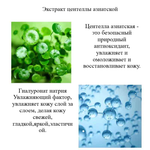 Патчи для глаз VHA Hyaluronic c гиалуроновой кислотой омолаживающие и увлажняющие Гидрогелевые 80 г 60 шт