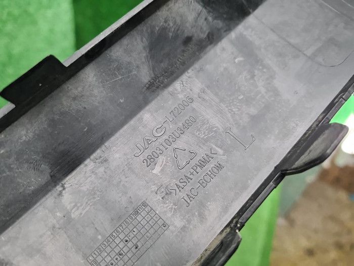 Накладка переднего бампера левая Москвич 3 (22-нв)