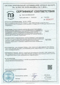 PROFESSIONAL Грунтовка для стен под обои акриловая пигментированная укрывающая белая с антисептиком без запаха для внутренних работ 3кг