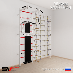 Шведская стенка Sv Sport 5820 (Турник стандарт/Брусья/Скамья/Лестница/Канатный лаз)