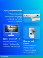 Монитор Asus 27" VA27DQSB-W