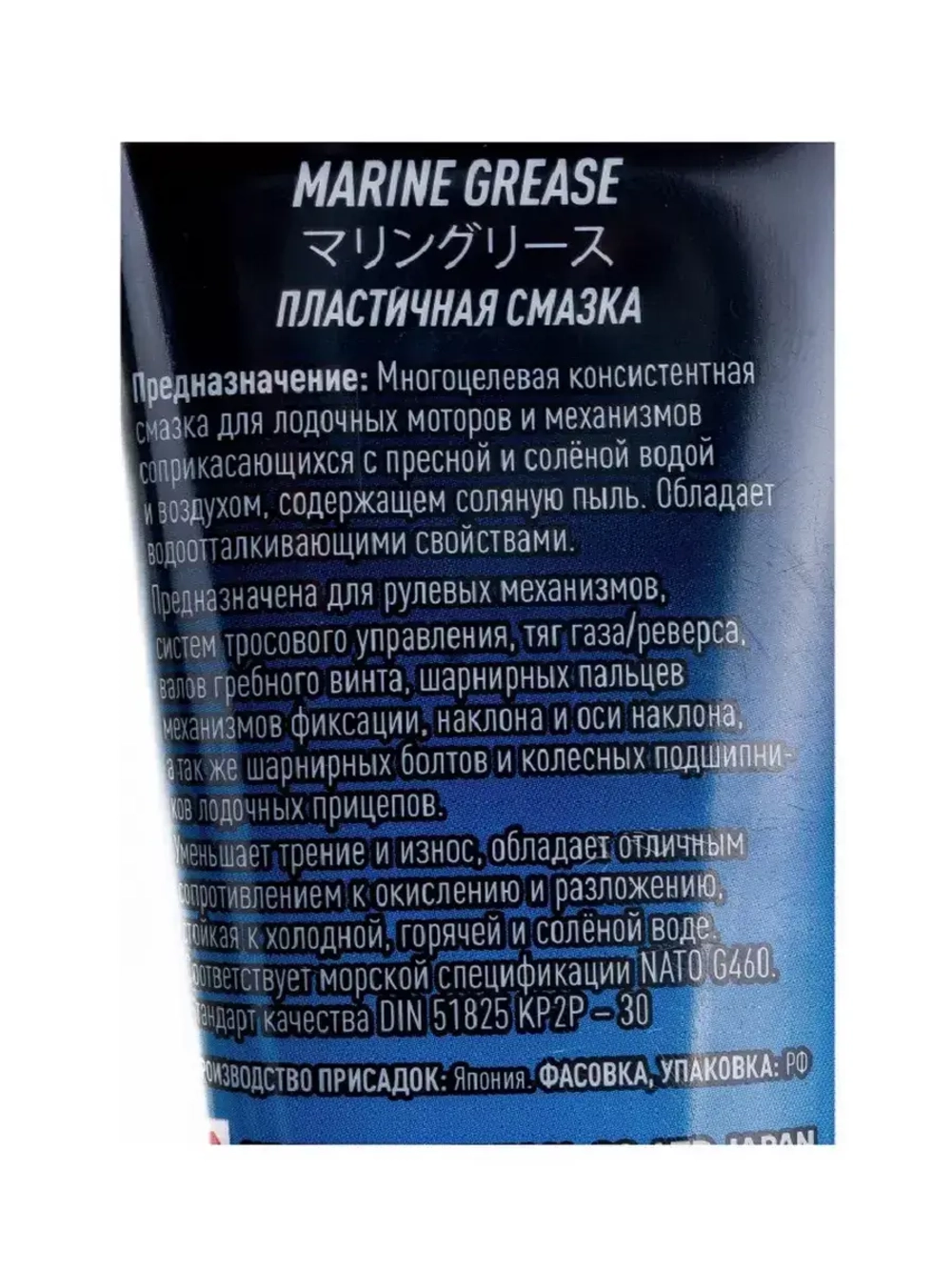 Пластичная смазка Sumitachi для ПЛМ (250мл)