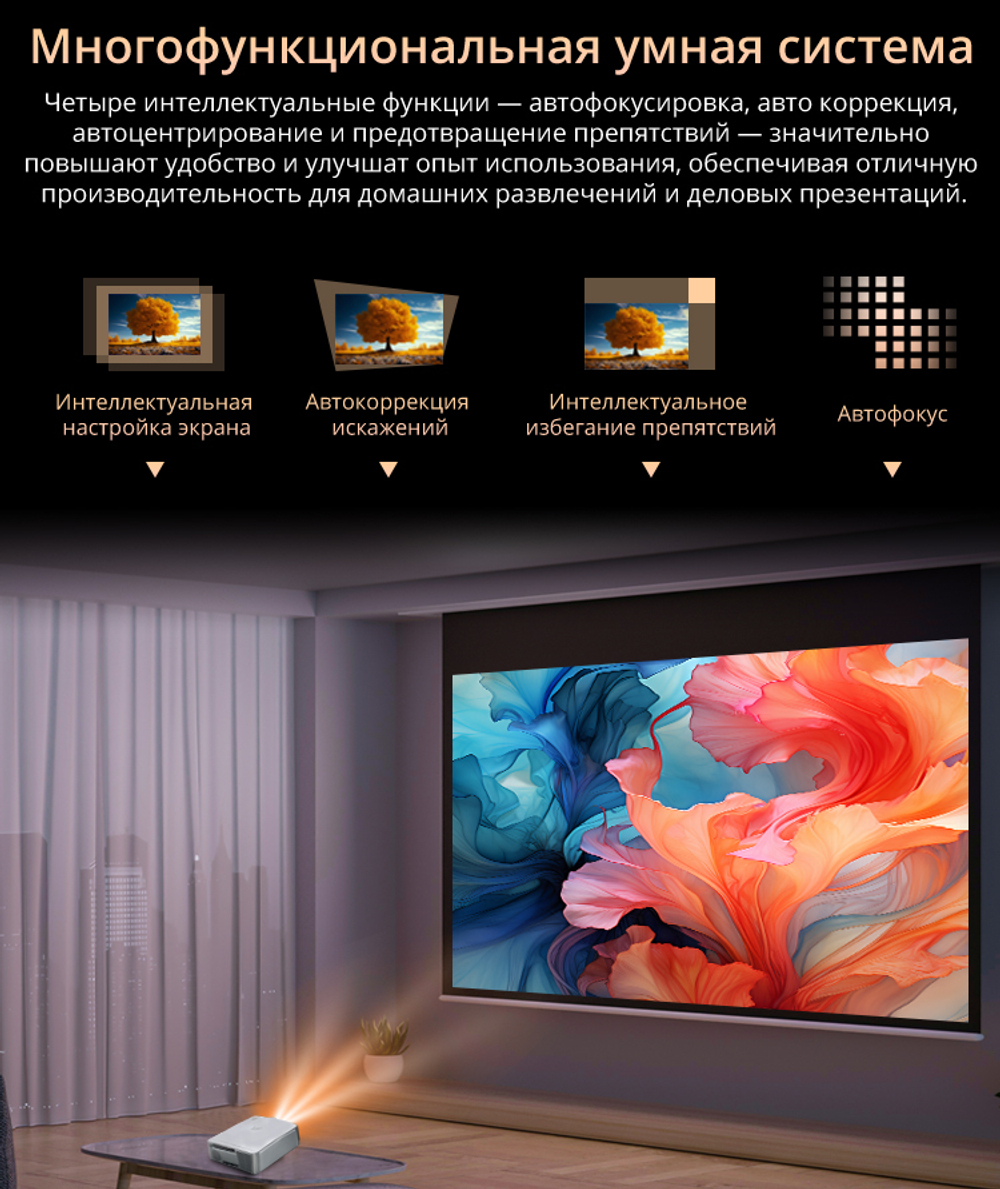 Проектор Voxflix M25