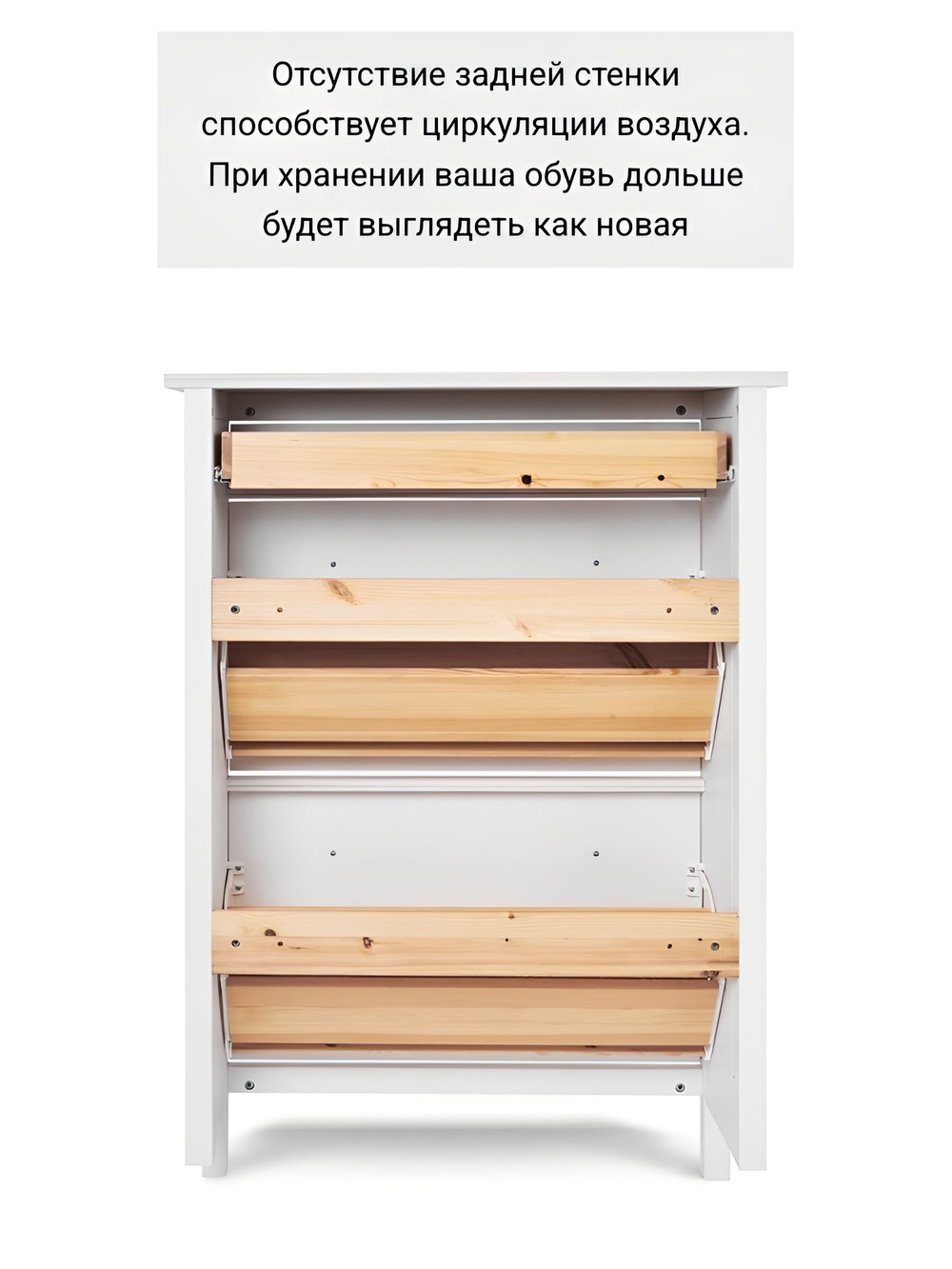 IKEA Обувница 3 ящ, HEMNES 89х127х30, белая, из массива сосны, КЫМОР (ХЕМНЭС ИКЕА)