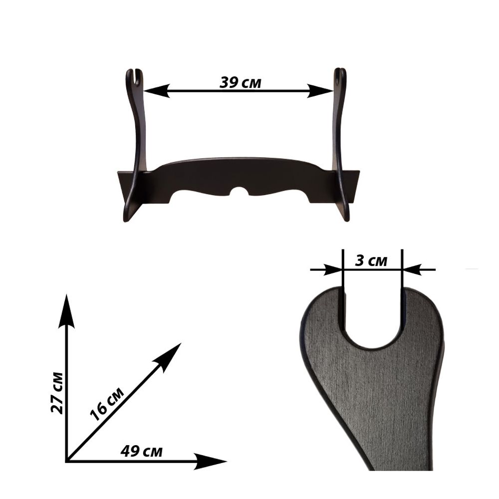 Промысел Подставка под катану