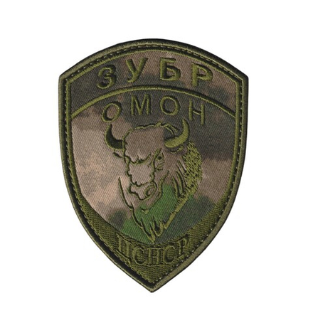 Нашивка ( Шеврон ) На Рукав ЦСНСР ( Росгвардия ) ОМОН ЗУБР Зеленый Мох
