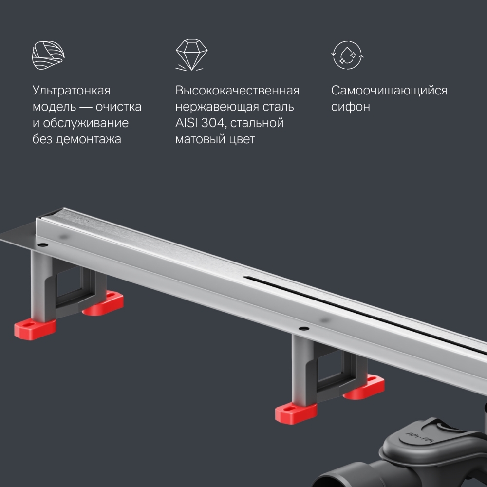 Трап для душа линейный, универсальный затвор Slim line, 100 см AM.PM MasterFlow W01SC-S11-100-05SB