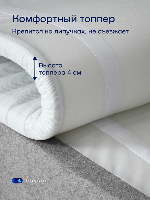 Бескаркасная кровать с матрасом BuySunny (велюр)