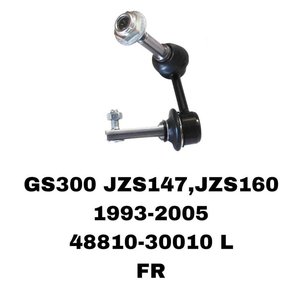СЕРЬГИ GS300 JZS147,JZS160 93-05