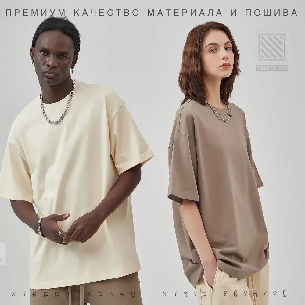 Футболка Off Street