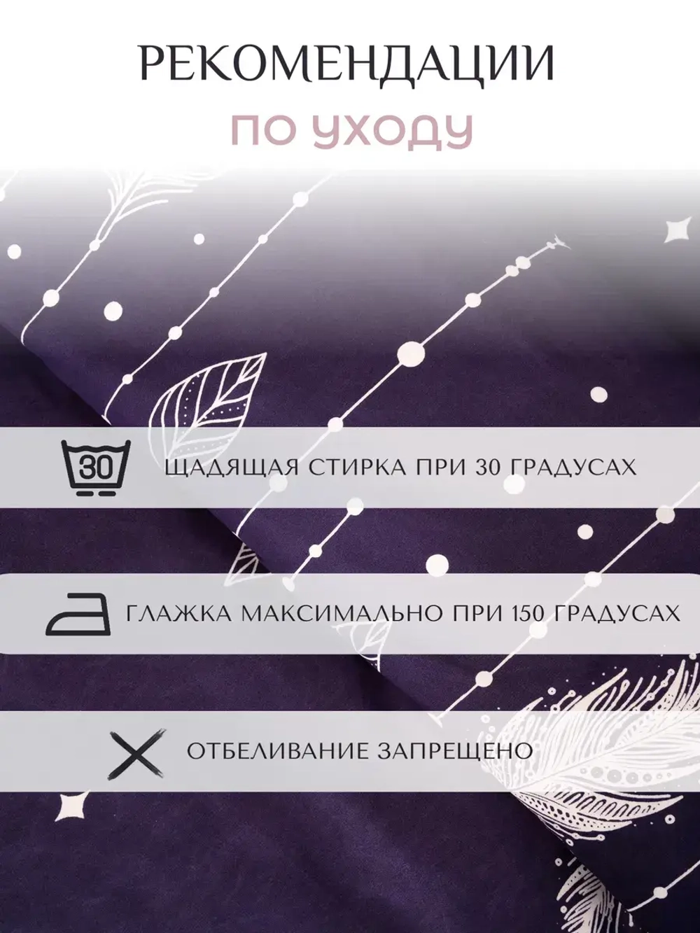 Постельное белье 2 спальное