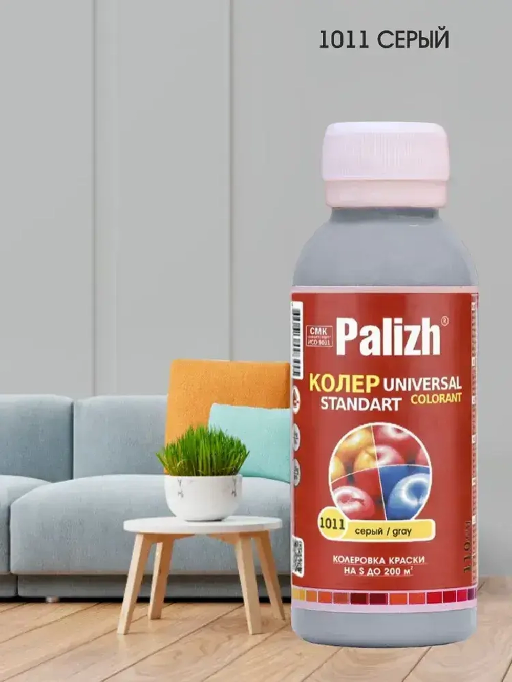 Колер для краски Стандарт, колеровочная паста PALIZH, для бетона, гипса, эмали, лака 100 мл, серый