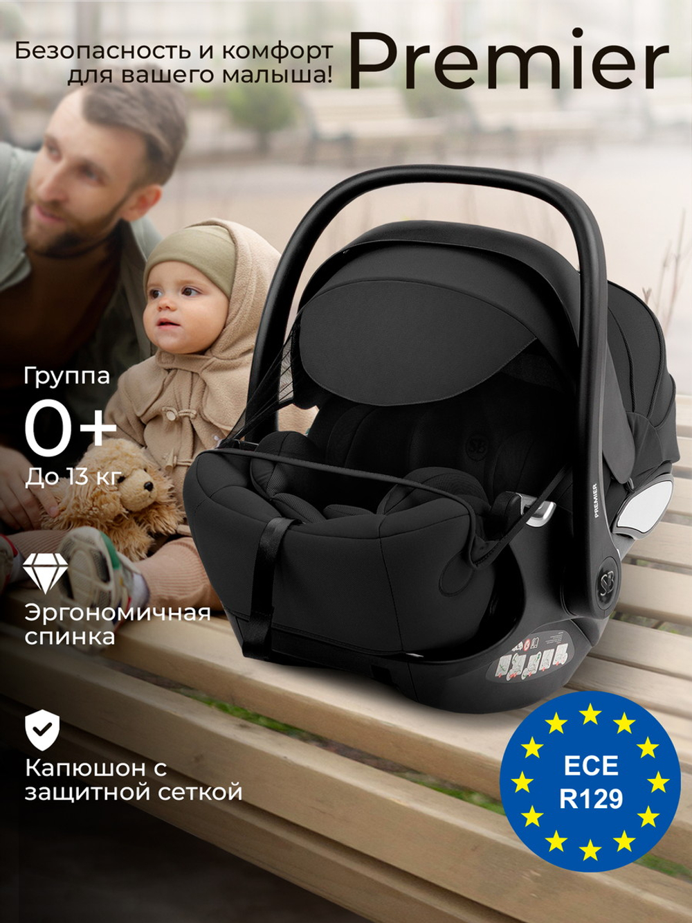 Коляска 3 в 1 Sweet Baby SBL Dolce + автокресло Premier Black Black