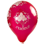 Шар воздушный Alingar, №10, "Счастья" №1, ассорти (рисунок букет из воздушных шаров), 100шт/уп, пакет с европодвесом
