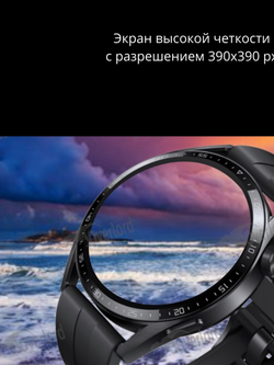 Умные часы Smart Watch P3 Pro, silver
