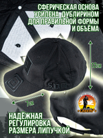 Бейсболка 5.11 для охоты и рыбалки, цвет бежевый, размер ML- ХХL