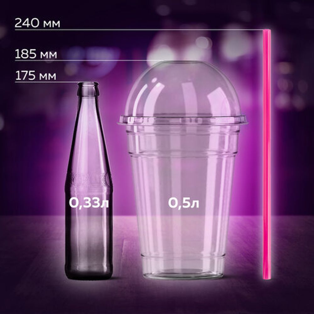 Трубочки для коктейлей прямые, пластиковые, 8 х 240 мм, цветные, КОМПЛЕКТ 250 штук, LAIMA, 608357