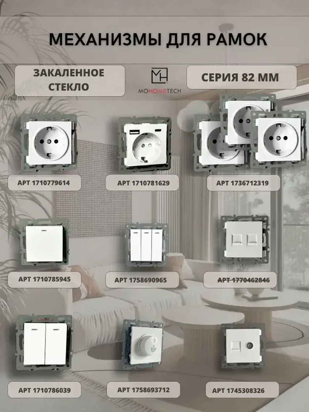 Встраиваемая розетка белая механизм без рамки, с заземлением, с шторками