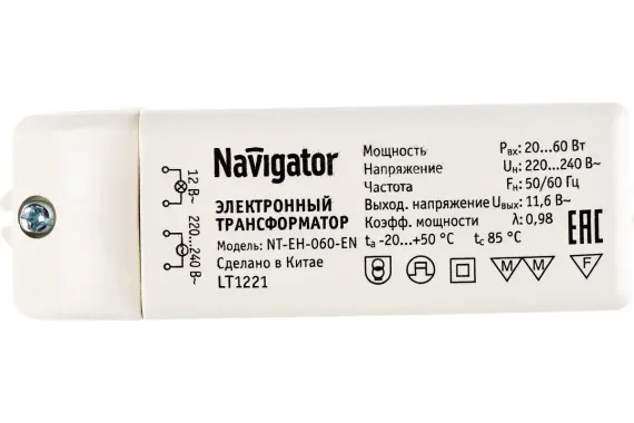 Трансформатор Navigator 220/12 60W 14297