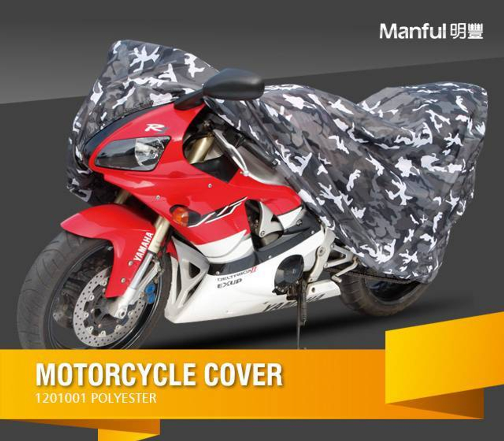 Чехол для мотоцикла 229х99х125см 170D серебристый