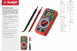 Цифровой мультиметр ЗУБР МХ-804 59804