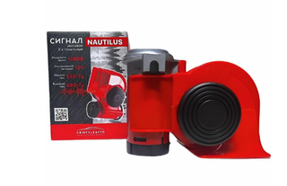 Сигнал воздушный Наутилус "CRISTYLEAVTO большой 4650277-500800