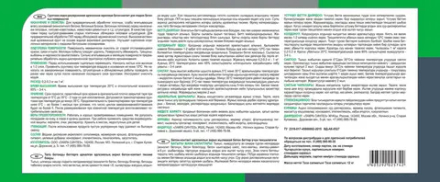 ЛАКРА PROF IT  Грунт акриловый Бетон-контакт 12 кг (LAKRA)