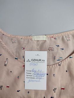 Футболка Oysho с принтом 44 размер