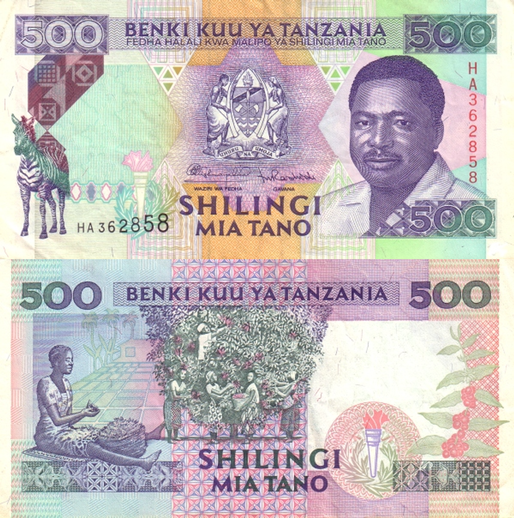 Танзания 500 шиллингов 1993 Сбор урожая гвоздики UNC