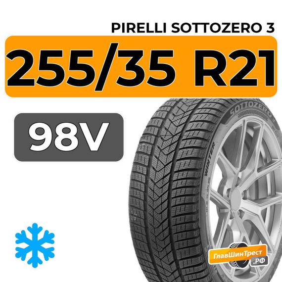 Pirelli Sottozero 3 255/35 R21 98V XL