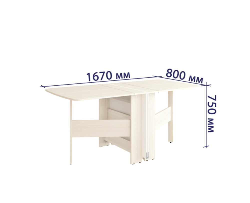 Колибри-13 (DaVita) Стол-книжка (астрид/крем)