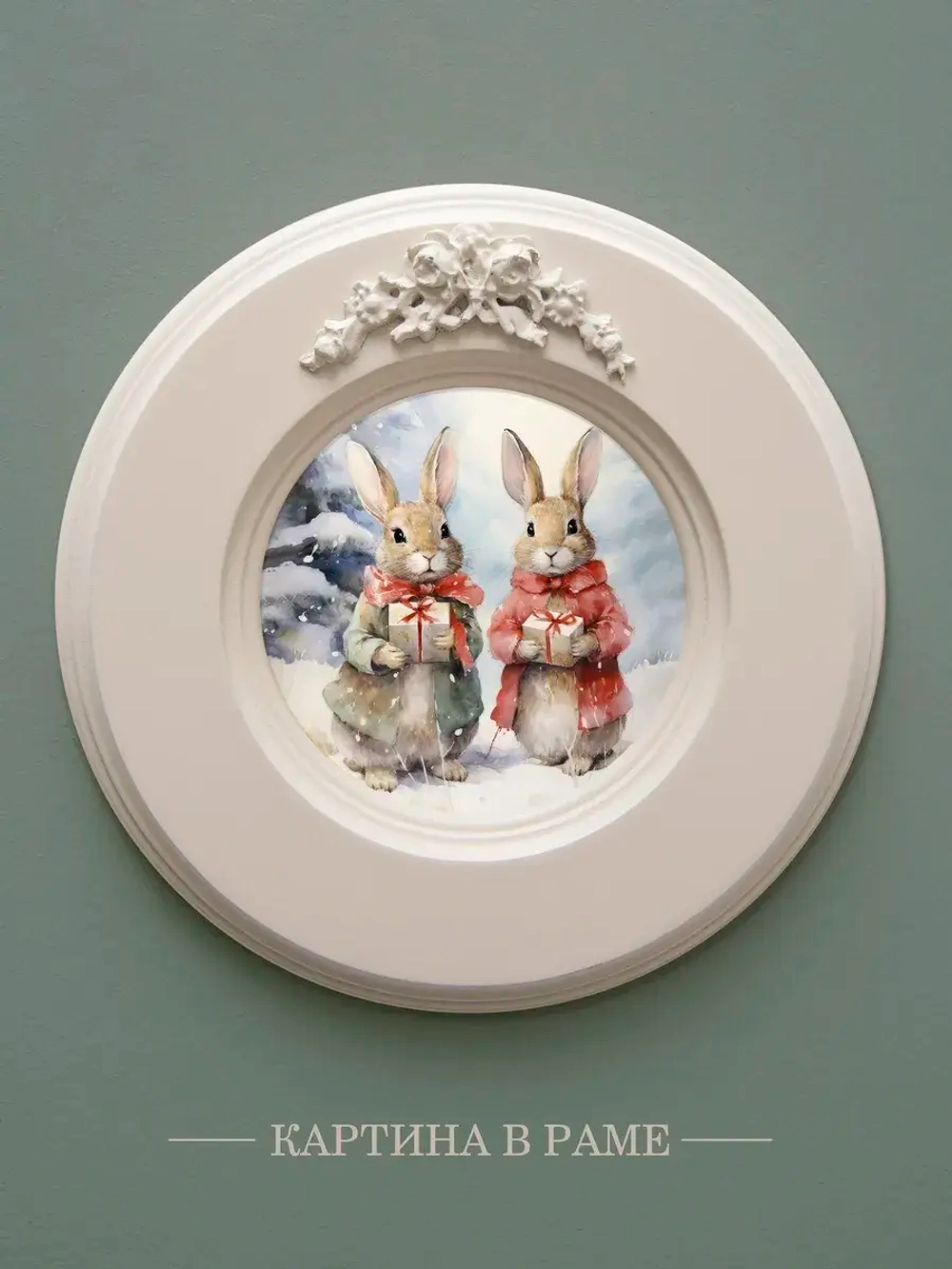 Картина на стену интерьерная на холсте 17,5 см