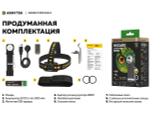 Фонарь налобный-мульти Armytek Wizard C2 Pro Max Magnet USB LR XHP70.2, 4150 lm, белый, до 181м, 35°:85°, 1х21700, IP68