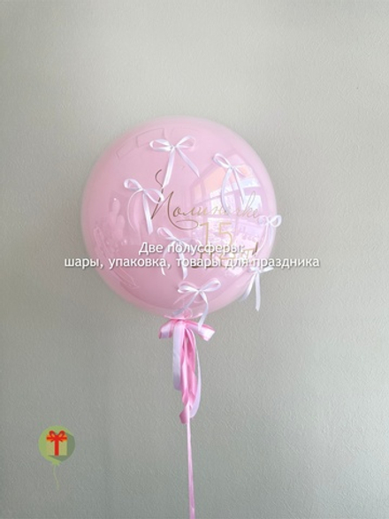 Сфера дабл бабл 60 см