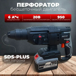 Набор инструментов Nanwei 4в1: (Перфоратор, Шуруповерт, Гайковерт, УШМ, 2АКБ и ЗУ)