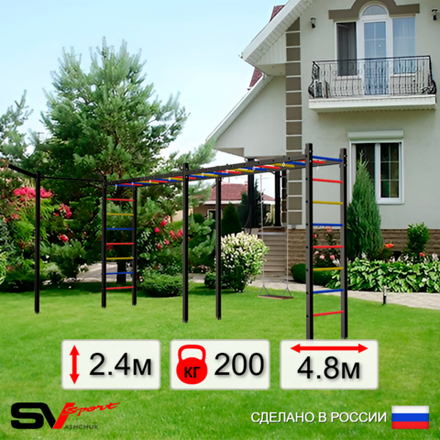 Уличная шведская стенка Sv Sport рукоход х 2 с комплектом турник прямой У50333 (Деревянные/Кронш бокс)